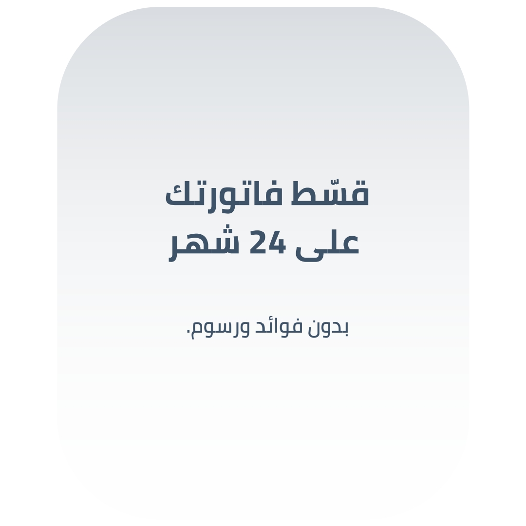 عرض ترويجي 1